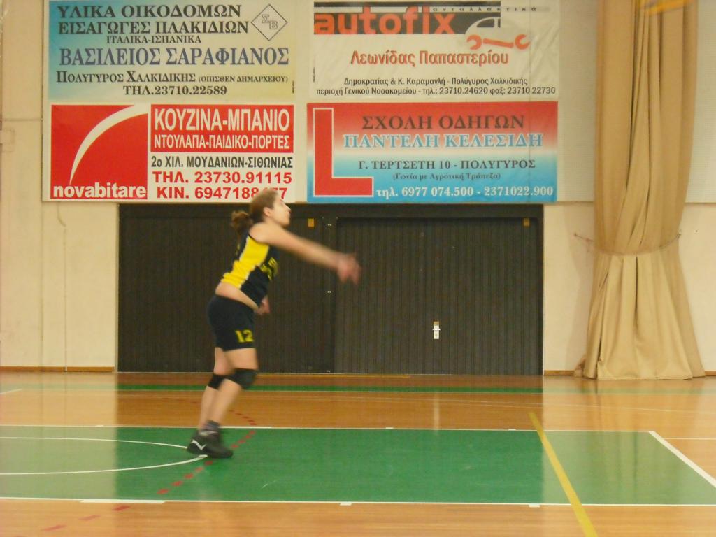Album/photos/drastiriotites/Volley_2011/Photo10.jpg