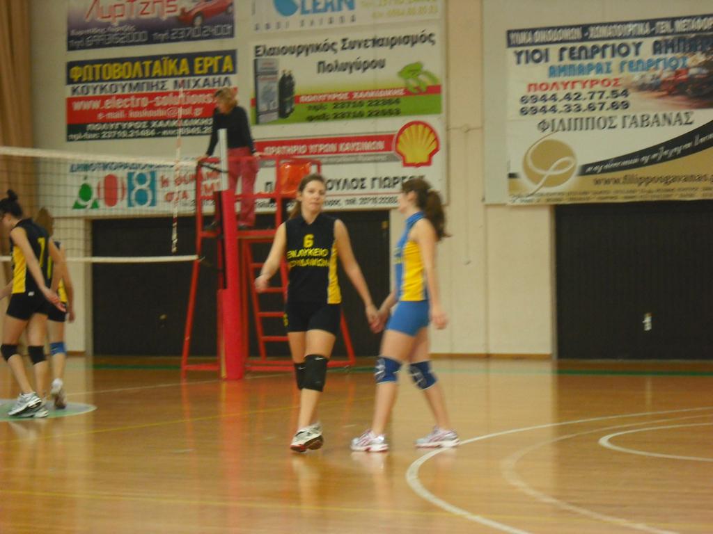 Album/photos/drastiriotites/Volley_2011/Photo15.jpg