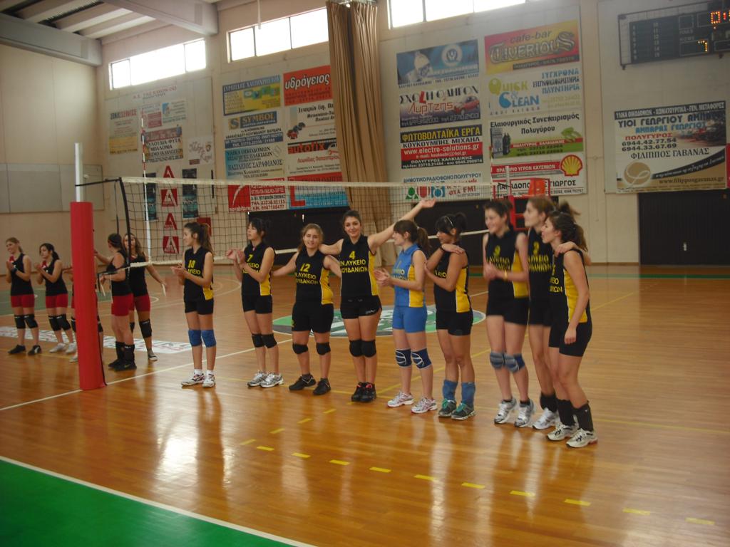Album/photos/drastiriotites/Volley_2011/Photo29.jpg