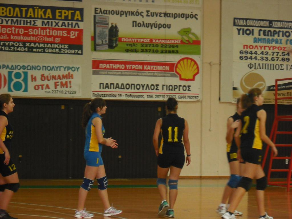 Album/photos/drastiriotites/Volley_2011/Photo7.jpg